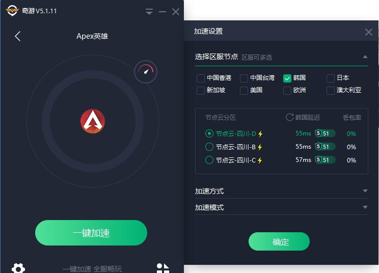 telegaem韩国节点-telegram korea