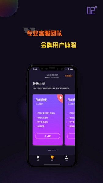 黑豹vp(永久免费)加速器下载1080P-黑豹vp永久免费加速器下载 1080P