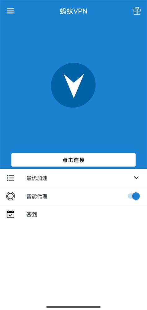 火箭vp(永久免费)加速器下载-火箭vp永久免费加速器下载破解