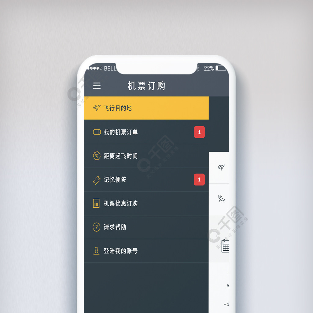 飞机app-飞机app软件全名叫什么