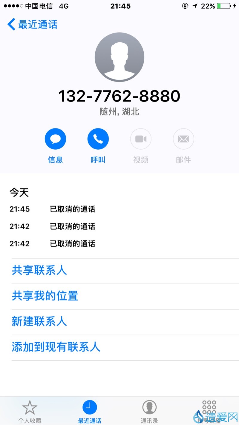 电话号码违规使用被暂停服务-说我手机号违规使用即将被停机