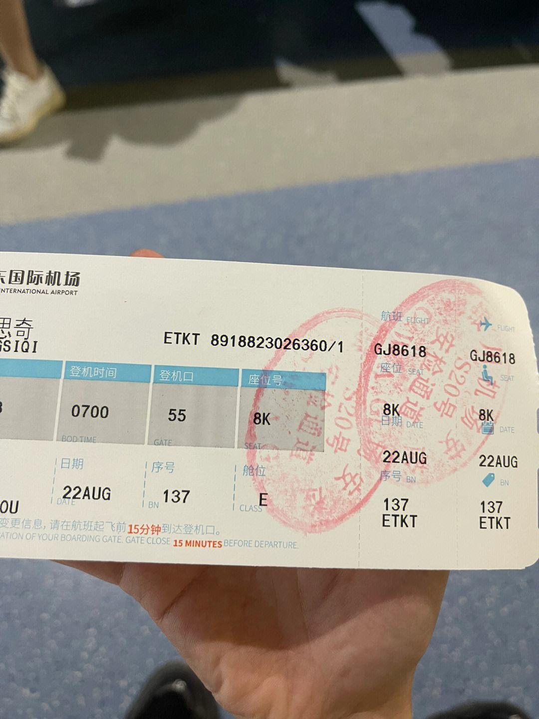 坐飞机手机号不是本人的可以吗-坐飞机电话号码不是本人登记可以吗?
