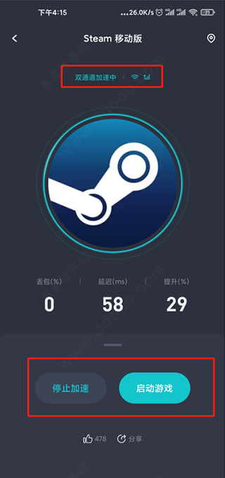 ter加速器-twitter加速器