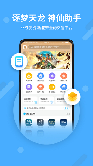 蜜蜂加速器app官网下载-蜜蜂加速器app官网下载苹果