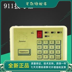 Tg号码解封-tt号申请解封