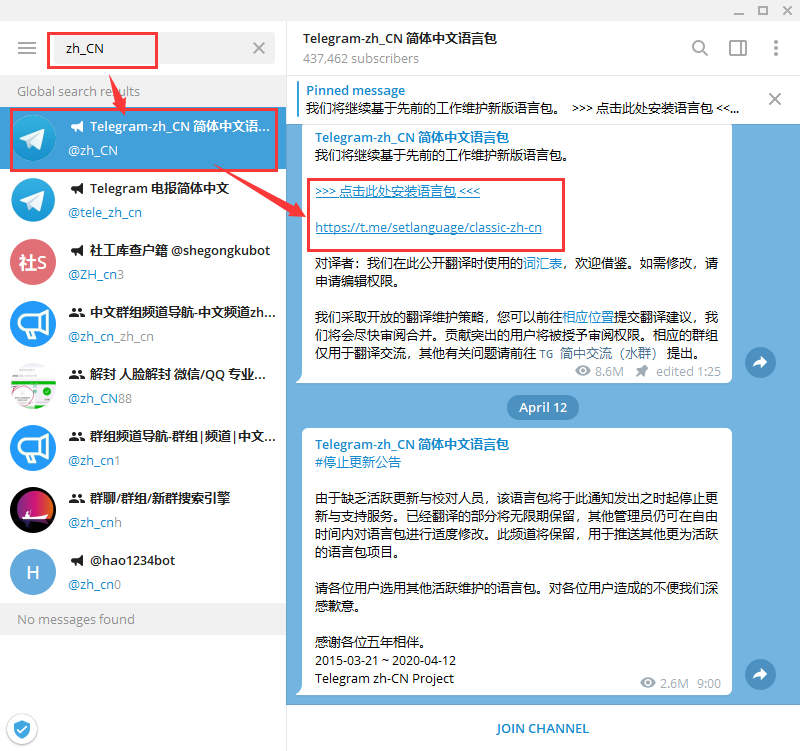 关于telegeram怎么收不到验证码的信息