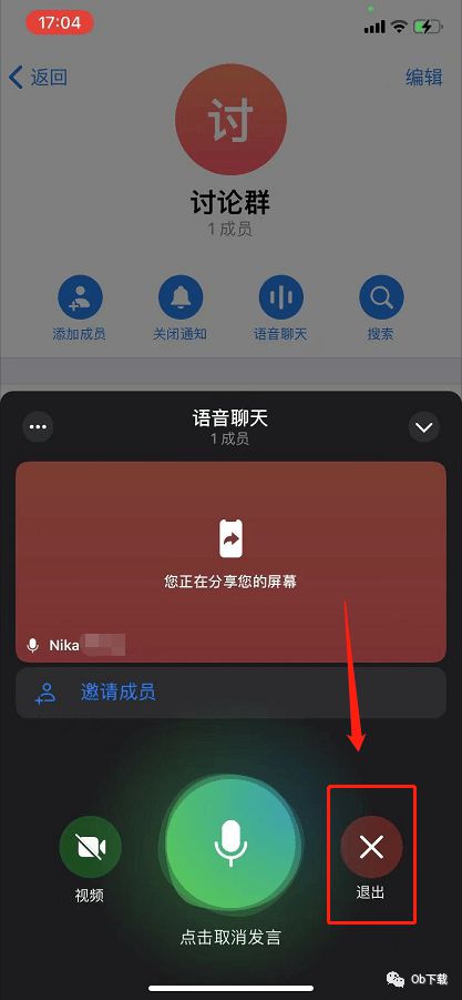 telegeram怎么加群-telegeram怎么加群主