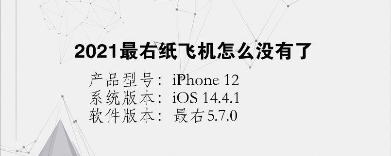 苹果纸飞机怎么登陆-纸飞机收不到86短信验证