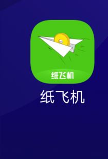 飞机下载聊天软件官网-飞机app聊天软件下载