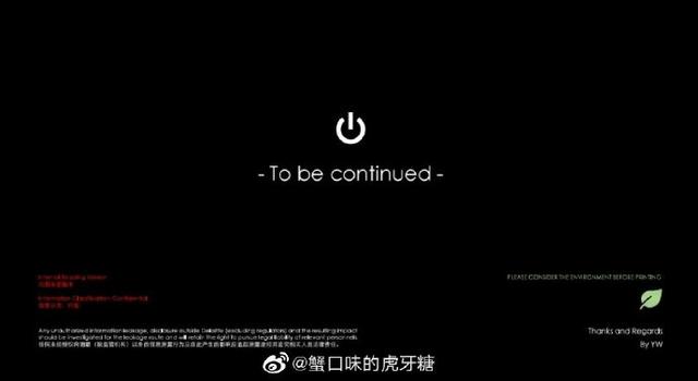 continue翻译-continued翻译