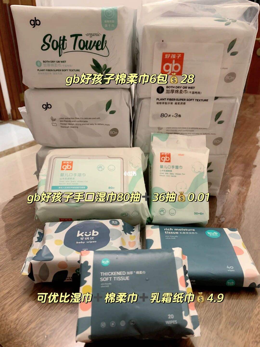 关于纸飞机怎么找资源群薅羊毛的信息