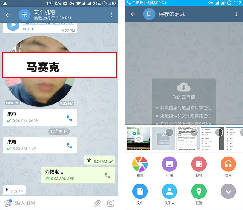 如何绑定telegeram账号-telegeram账号封禁了怎么弄