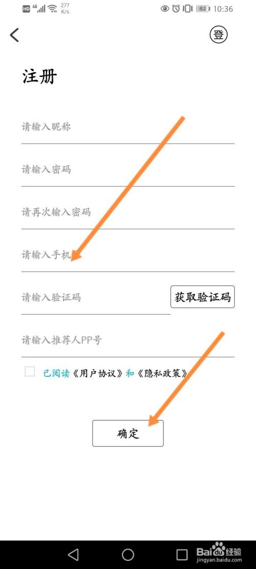纸飞机注册一直转圈圈-纸飞机在国内用什么加速器