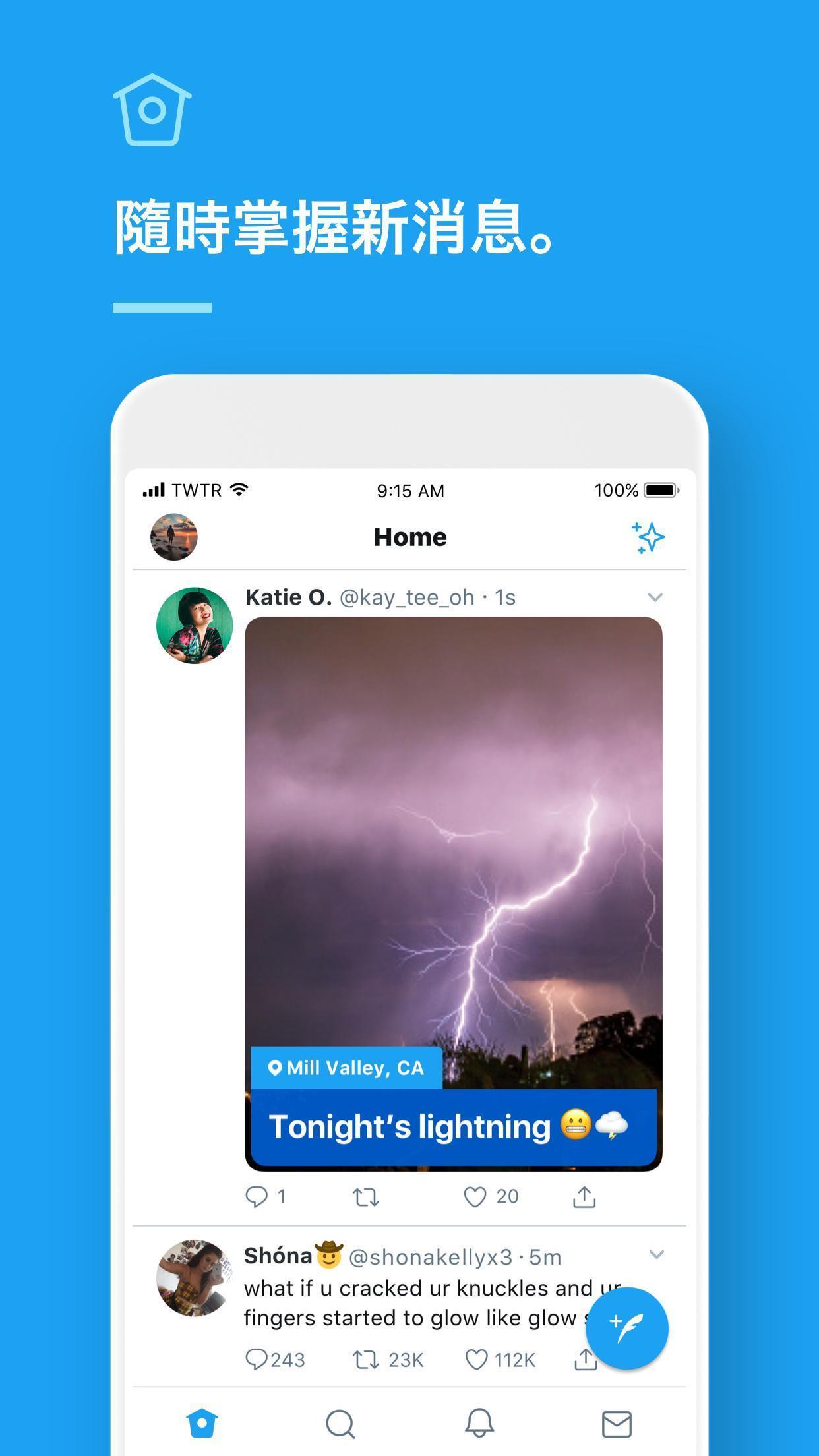 twitter在中国能用吗-twitter在中国可以用吗