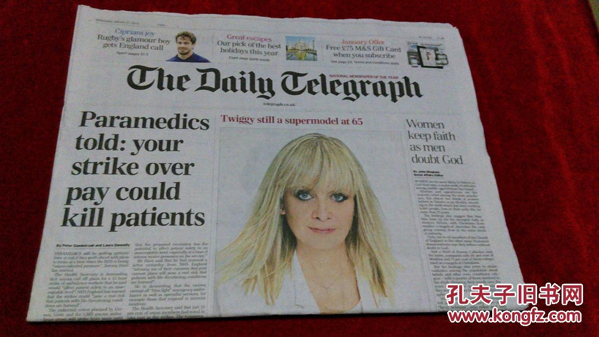 telegraph官方网-telegraph app