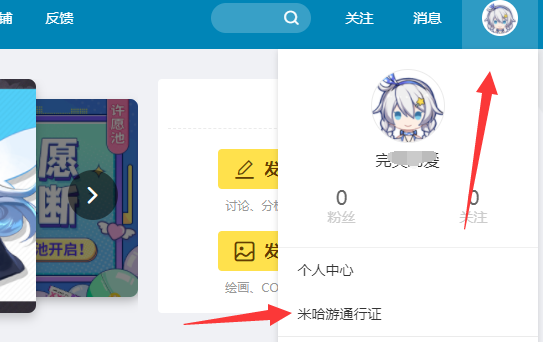 纸飞机验证码发送到其他设备-纸飞机验证码发送到其他设备怎么弄