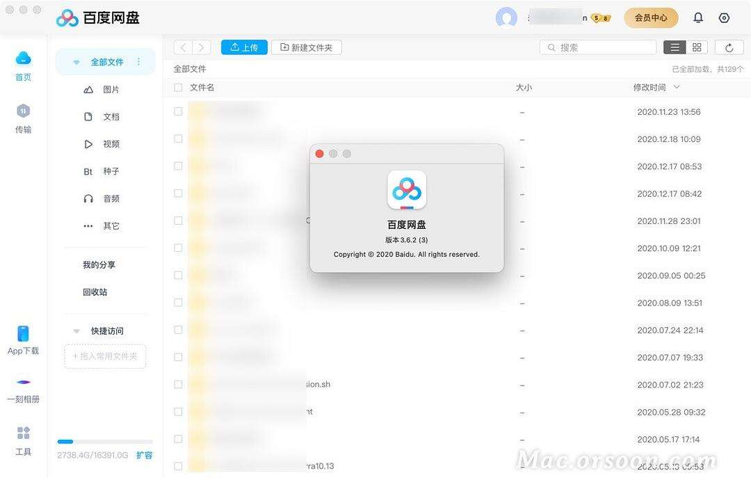 纸飞机国际版下载百度网盘-纸飞机rarzip041m 百度网盘