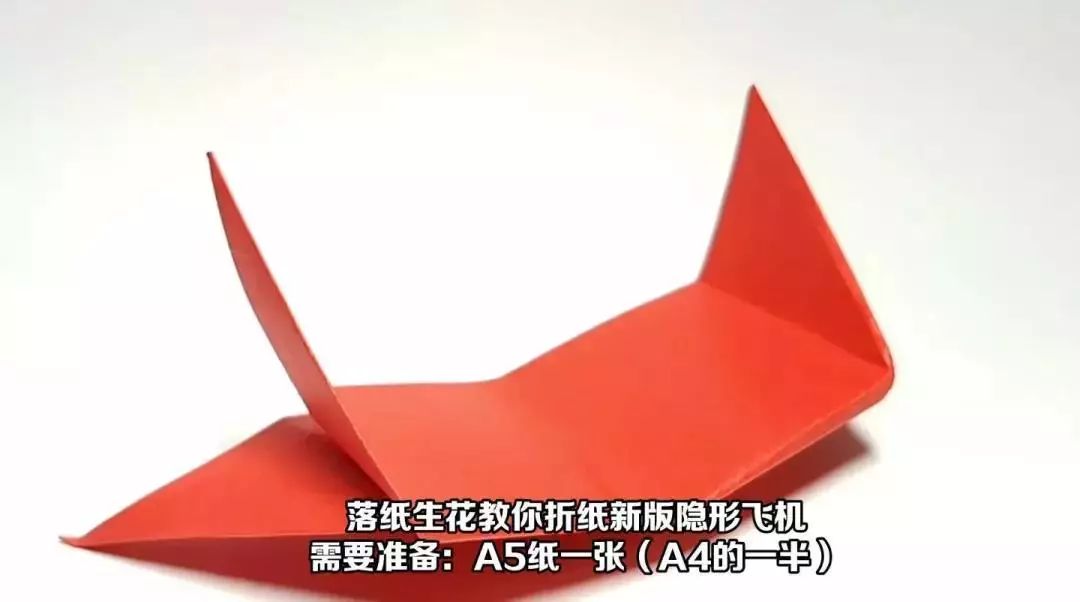 速度最快的纸飞机教程-飞得最快的纸飞机教程慢动作