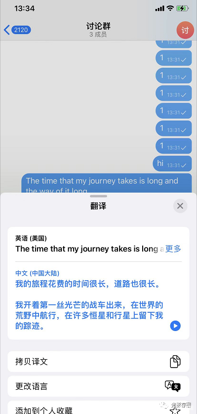 电报设置翻译-电报是如何翻译的