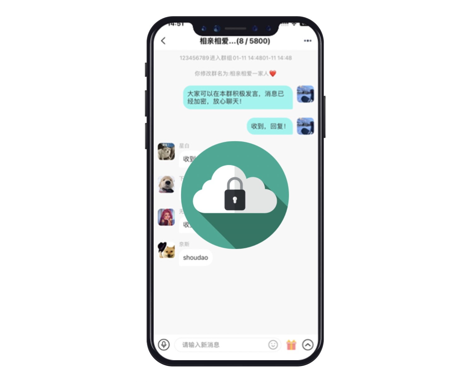 国际加密聊天软件app-secretchat加密聊天软件