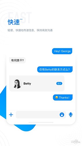 国际加密聊天软件app-secretchat加密聊天软件