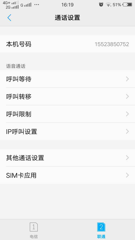 虚拟号码打电话-虚拟号码打电话软件