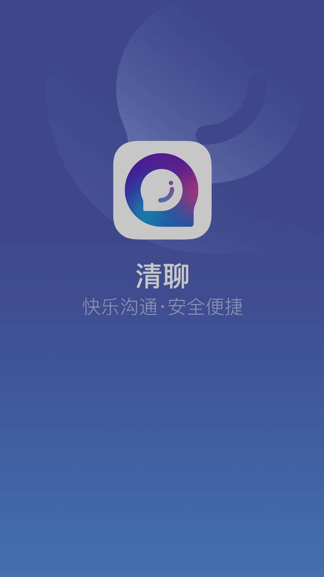 飞机app聊天软件怎么注册账号-飞机app聊天软件怎么注册账号和密码