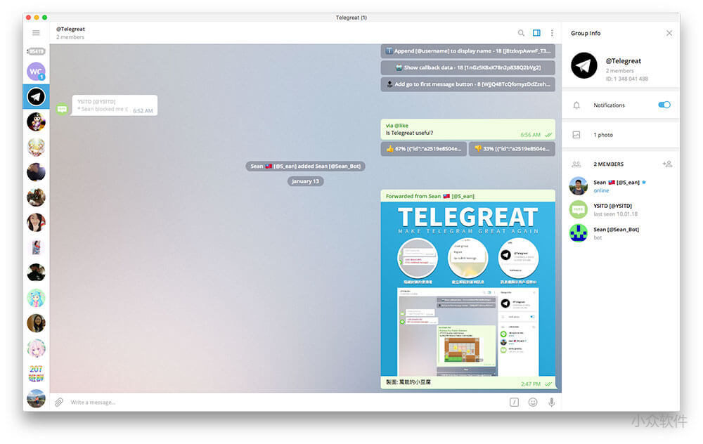 telegreat官方版苹果-telegreat中文版下载苹果版