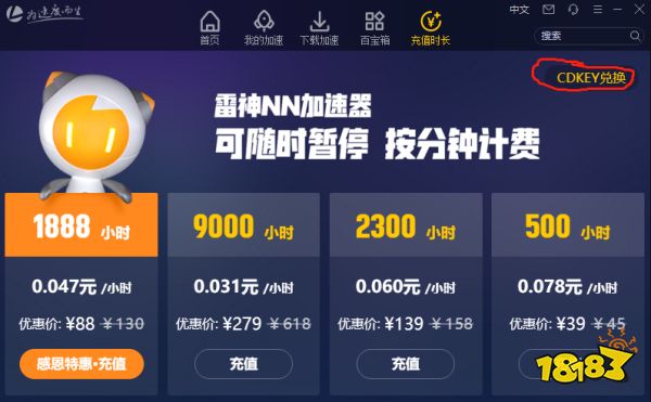 神灯vp永久免费加速器下载-黑洞vp永久免费加速器下载