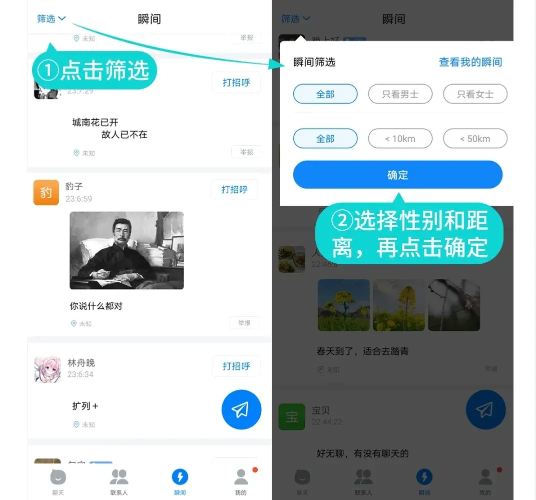 包含纸飞机怎么找资源群知乎的词条