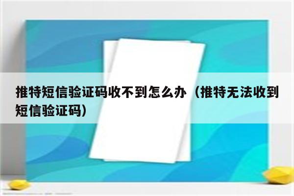 电报登录不发短信-电报登录不发短信可以吗