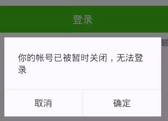手机号被无故封禁怎么办-电信手机号被无故封禁怎么办