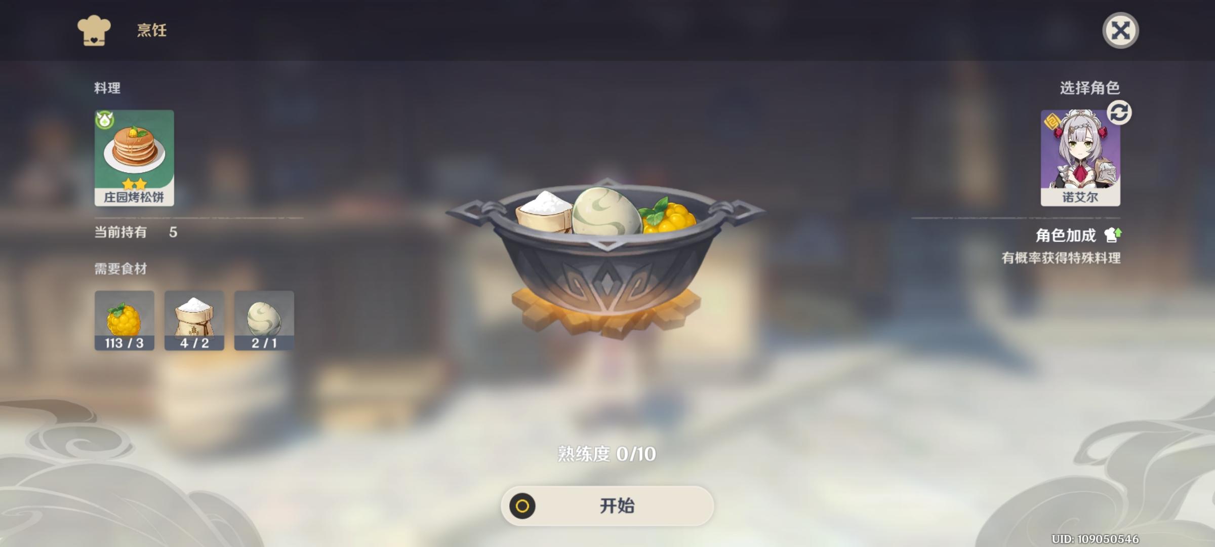 taptap下载原神-TapTap下载原神是b服还是官服