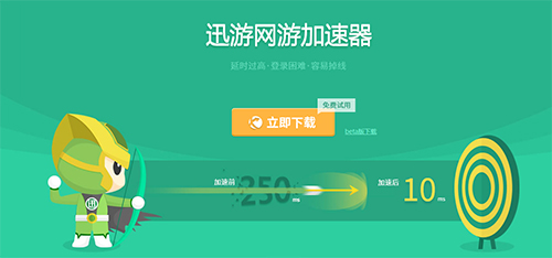 火星加速器永久免费版-火星加速器永久免费版下载