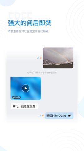 飞机app聊天软件注册视频-飞机app聊天软件注册视频安全吗
