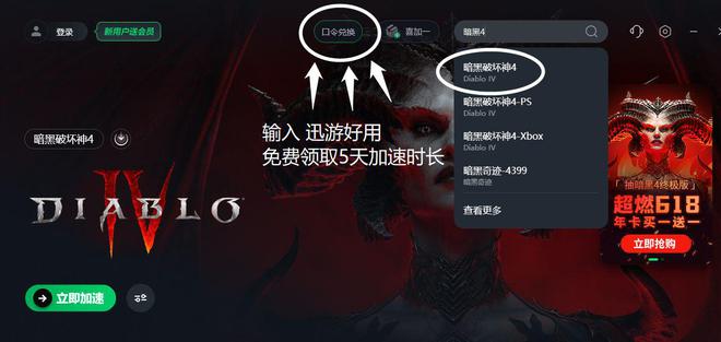 telegreat用什么加速器的简单介绍