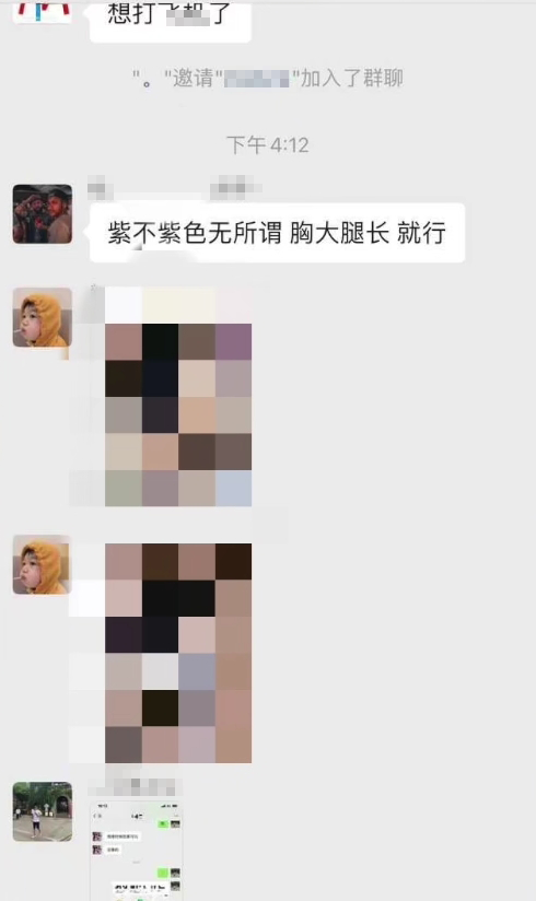 Tg私密群组怎么加入的简单介绍