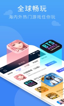 加速器ios-加速器ios免费下载