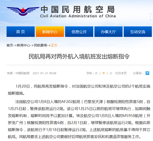 飞机显示手机号封禁怎么办啊-飞机显示手机号封禁怎么办啊苹果