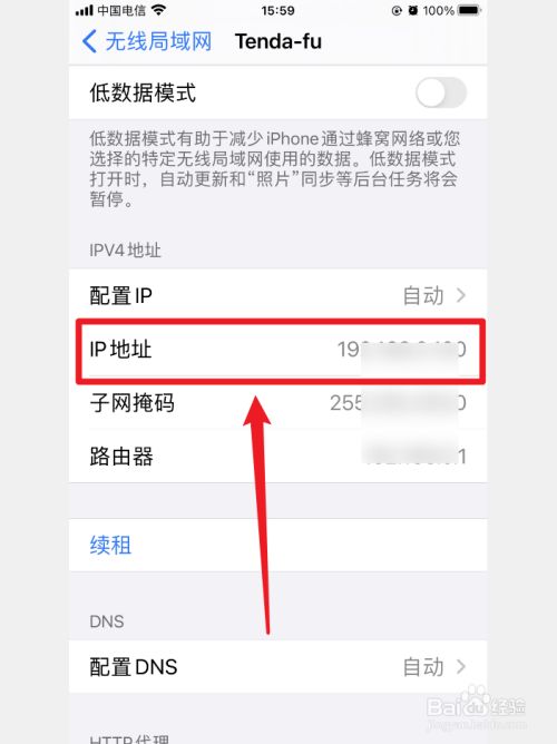 苹果免费代理ip-苹果免费代理客户端