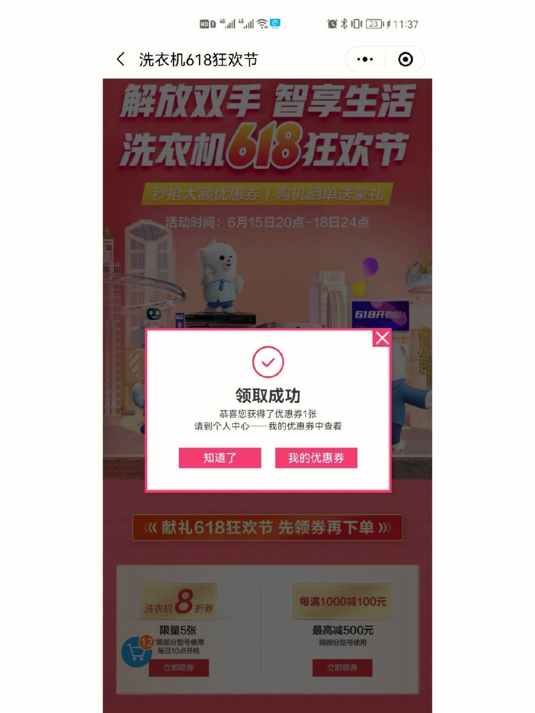 TG怎么登录网页版的简单介绍