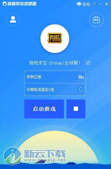加速器外网免费永久-加速器外网免费永久逗鲨