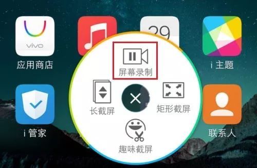 vivo强行停止怎么解除-vivo手机强制停止的应用怎样取消