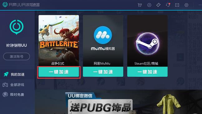 海外游戏用什么加速器好-海外游戏用什么加速器不卡