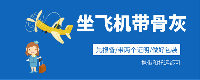 飞机号封了能解吗-飞机账号被怎么解开