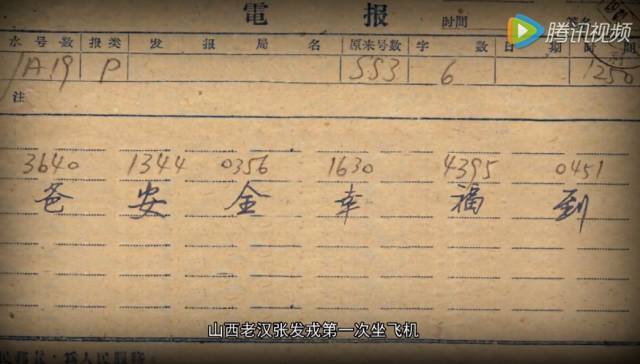 电报怎么翻译对话-电报怎么翻译对话内容