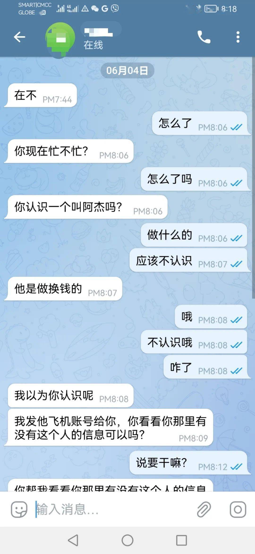 telegeram账号被盗-telegeram纸飞机加速器