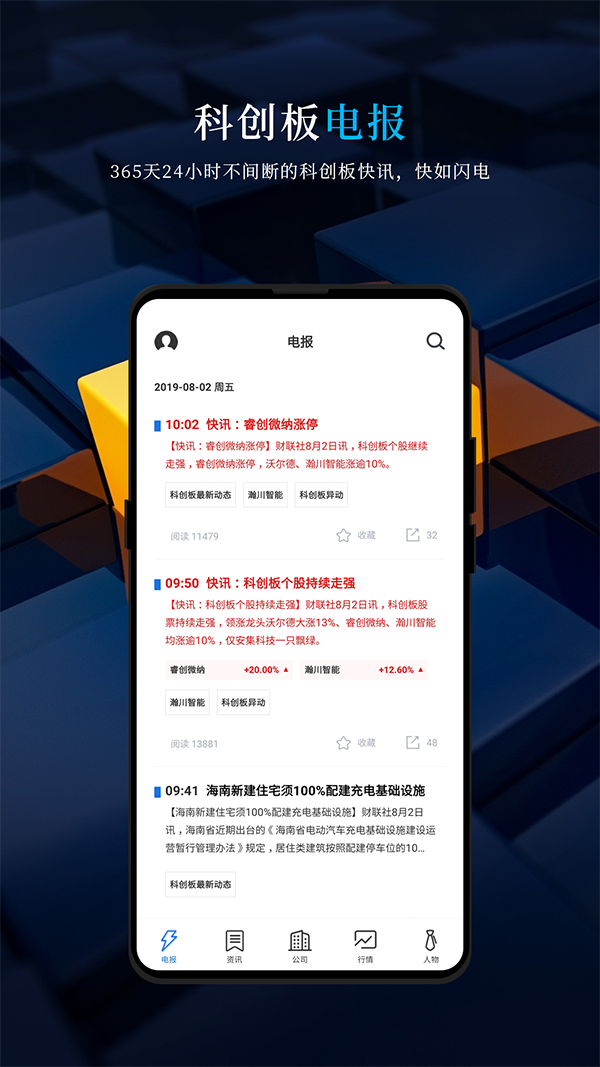 收不到电报的短信-收不到电报的短信通知