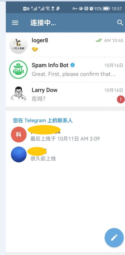 telegeram国内手机收不到短信的简单介绍