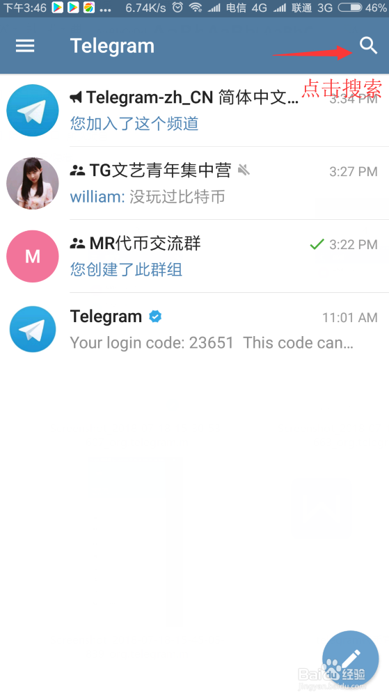 teleglam中文设置-telegreat中文怎么弄
